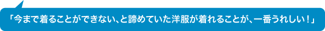 ear_hukidashi