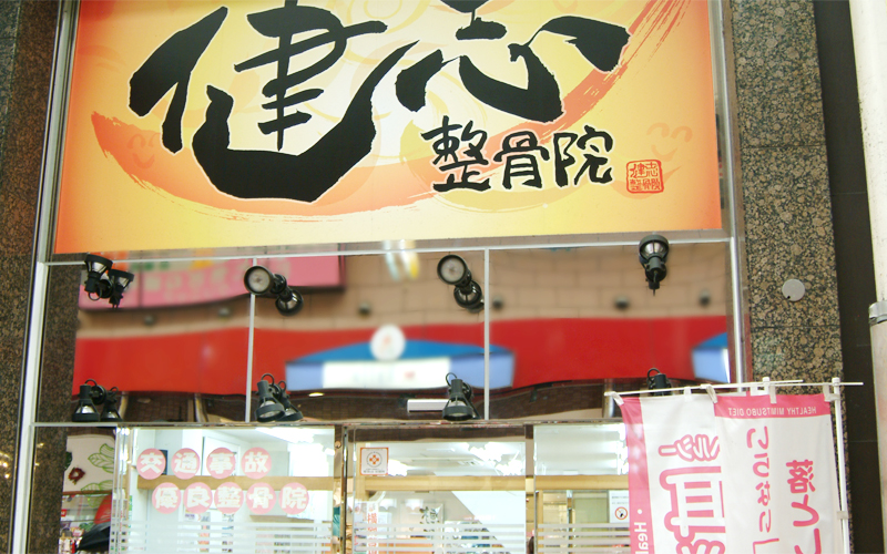juso02