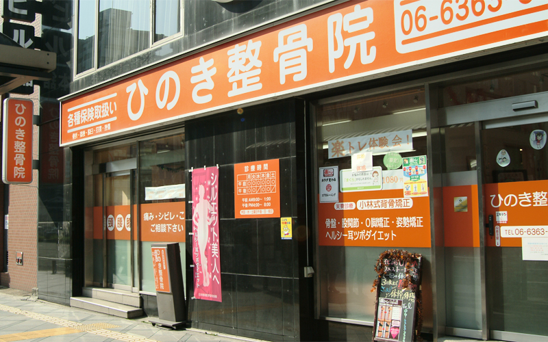 nishitenma02