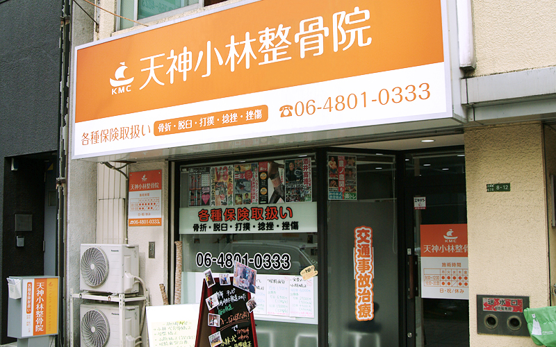 tenjin02