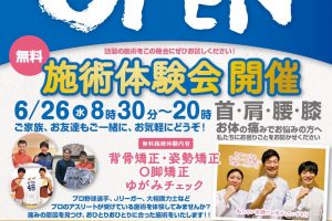 1E473E7A-31BB-443D-80B2-F568016AAB21
