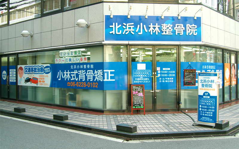 kitahama02