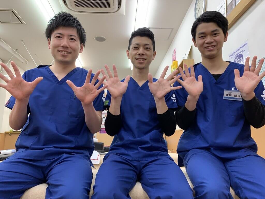 小林整骨院 梅田 Kmc整骨院グループ