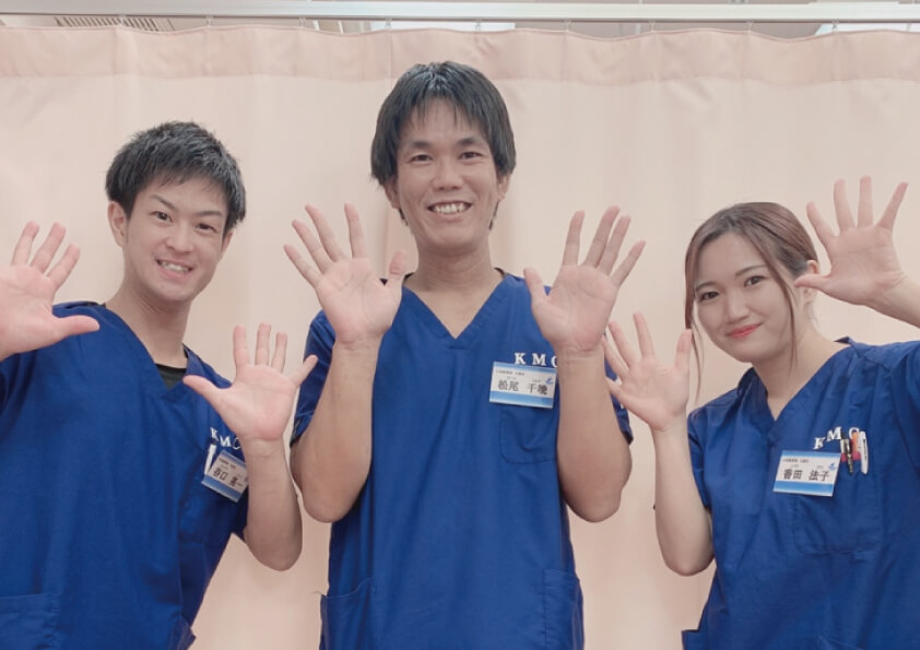 小林整骨院 天満宮 小林整骨院 Kmc