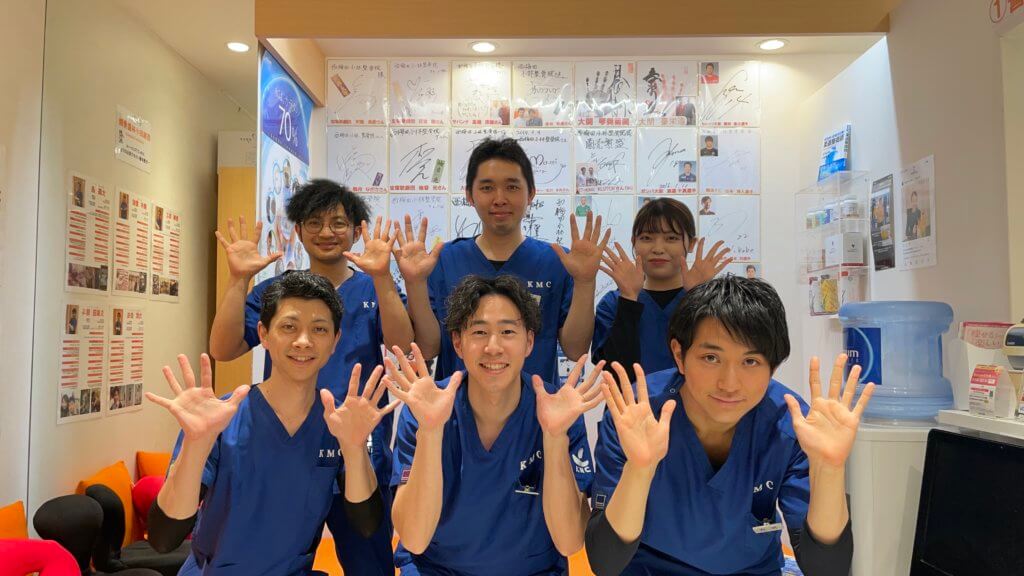 梅田すぐの口コミno1整骨院 小林整骨院 西梅田 小林整骨院 Kmc