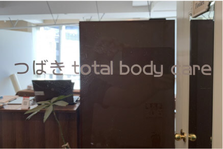 つばき total body care 鍼灸院 なんば