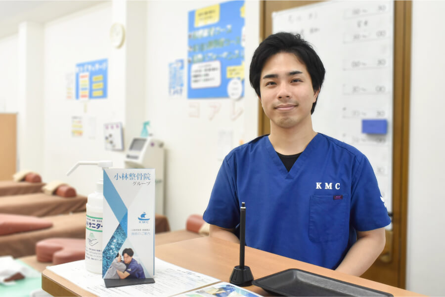 小林整骨院 大正 スタッフ