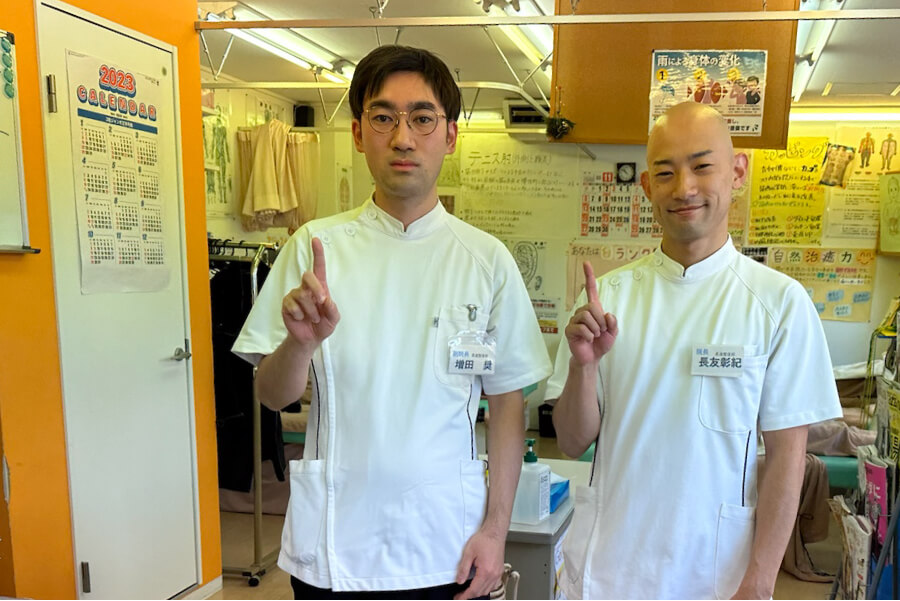 小林整骨院 雑色 スタッフ