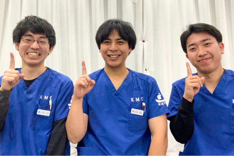 小林整骨院 三宮 院内