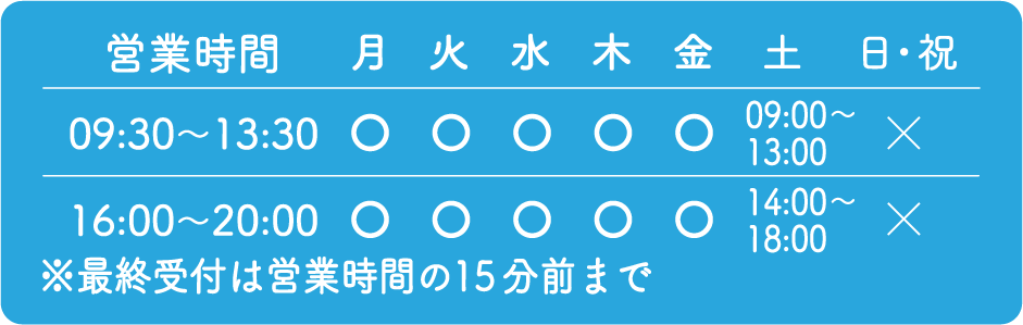 02#玉川