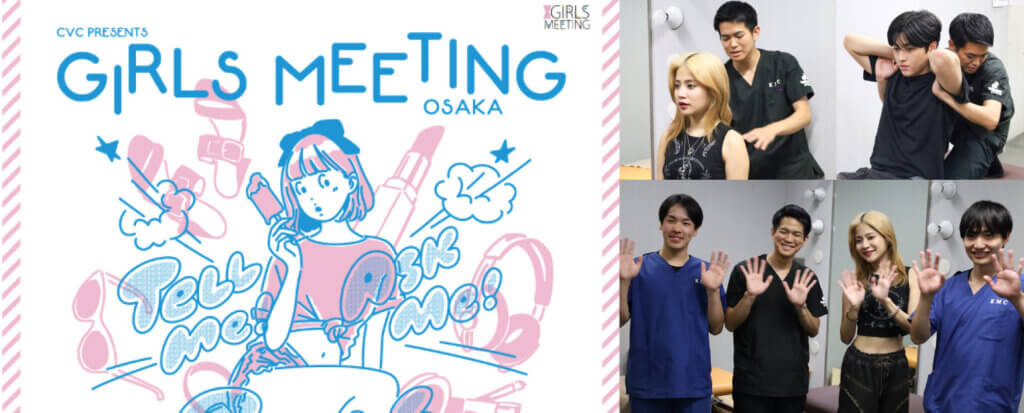 CVC presents GIRLS MEETING OSAKA