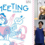 CVC presents GIRLS MEETING OSAKA
