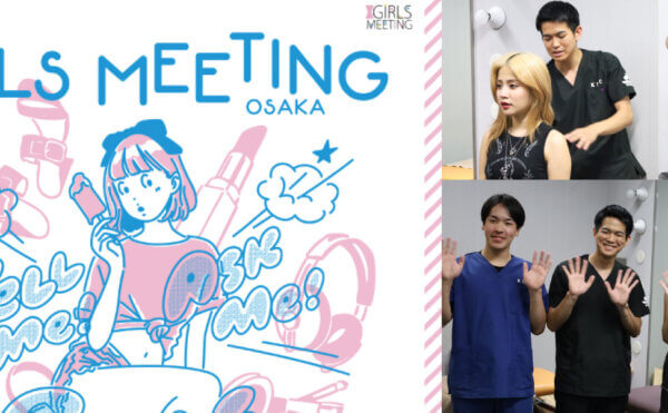 CVC presents GIRLS MEETING OSAKA