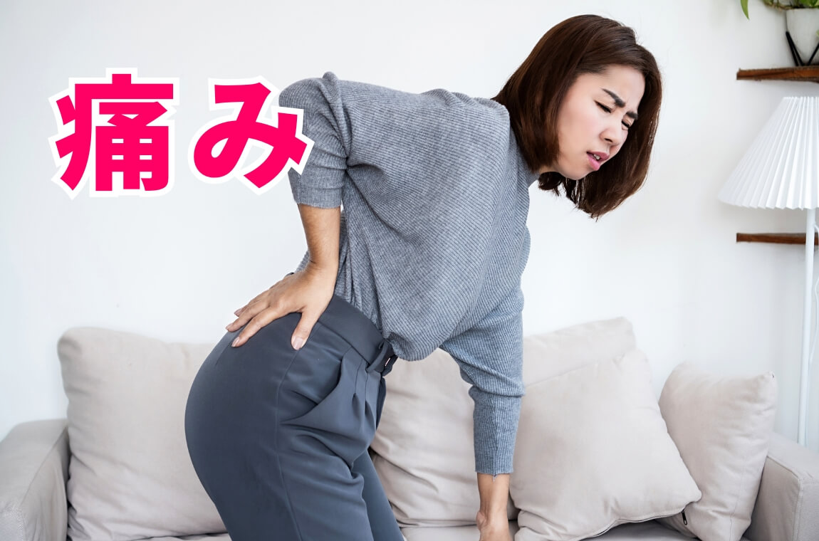 肩こり、首こり、腰痛