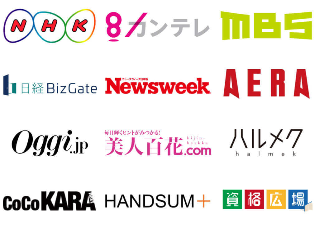 メディア媒体一覧ロゴ