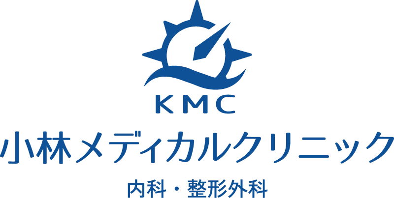 小林メディカルクリニック｜内科・整形外科｜南森町駅から徒歩6分