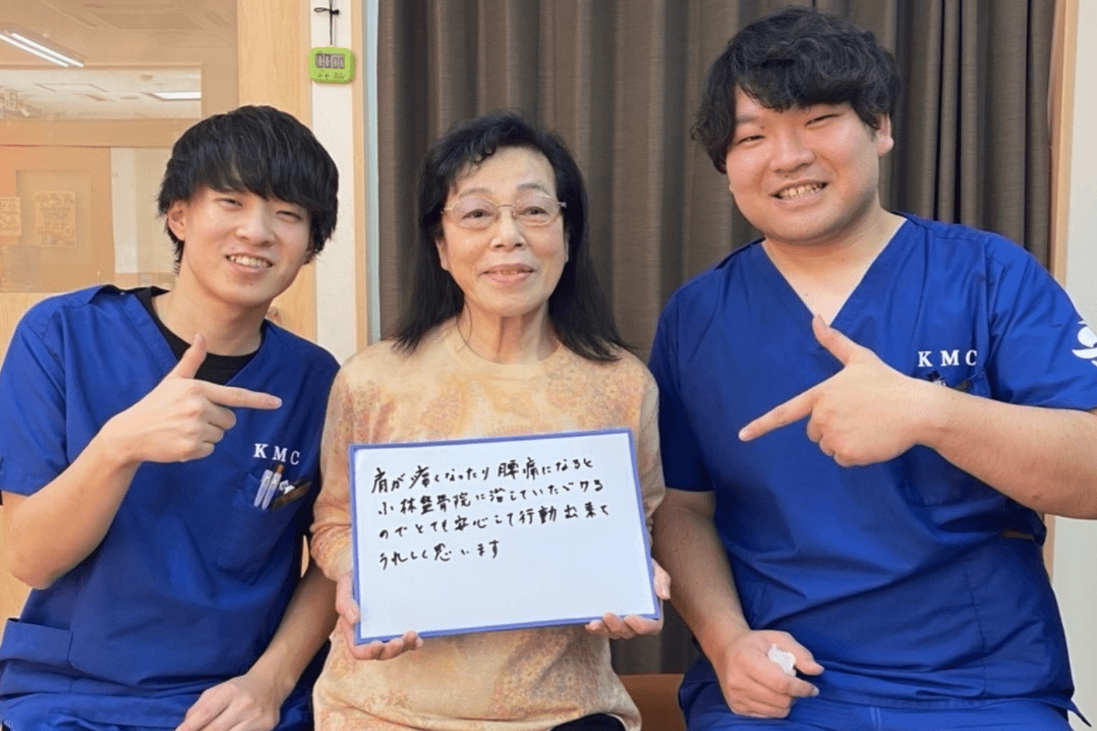 女性のお客様