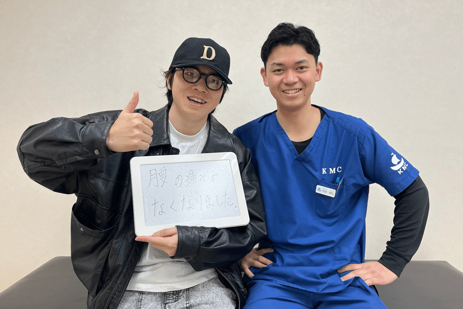 男性のお客様
